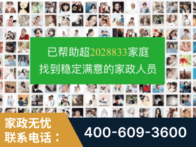 来宾-企业展示图